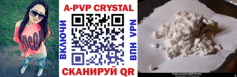Alpha-PVP Crystall  ссылка на мегу tor  Донской  продажа наркотиков 