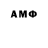 МЕТАМФЕТАМИН Methamphetamine Himagna M