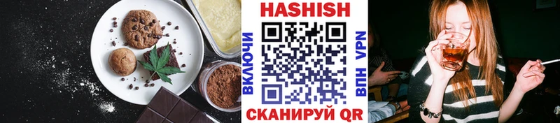 Печенье с ТГК марихуана  цена наркотик  Донской 