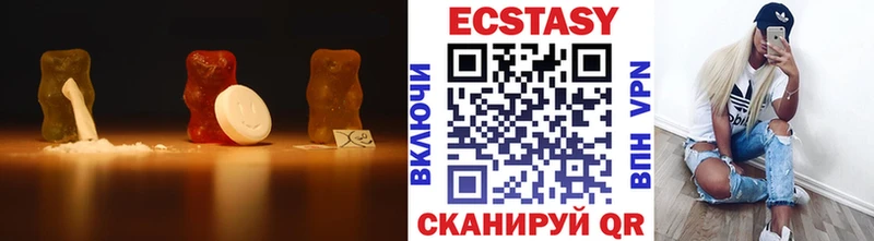 ЭКСТАЗИ Дубай  купить наркотики сайты  Донской 