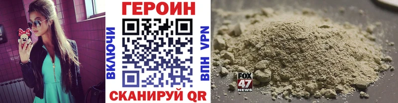 наркотики  Донской  Героин Афган 