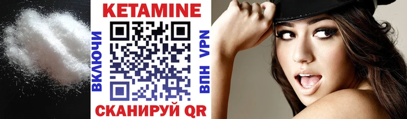omg tor  Донской  мориарти Telegram  Кетамин ketamine 