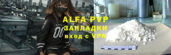 MESCALINE Богородицк