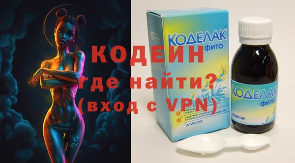 соль курить ск Богородск