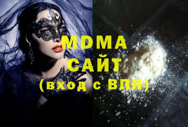 соль курить ск Богородск