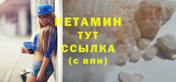 соль курить ск Богородск