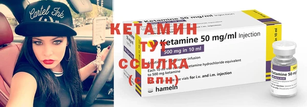MESCALINE Богородицк