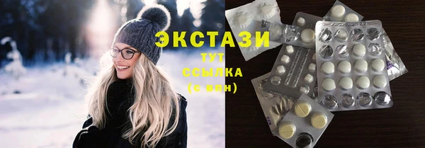 соль курить ск Богородск
