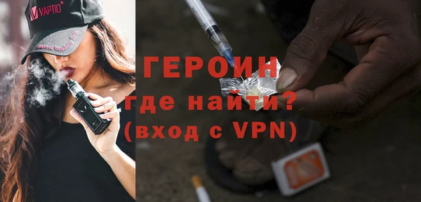 соль курить ск Богородск