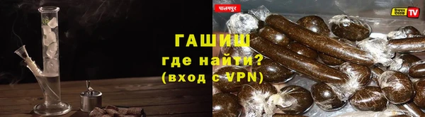 соль курить ск Богородск