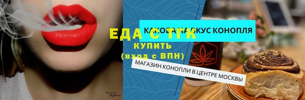 MESCALINE Богородицк