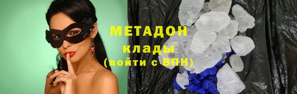 соль курить ск Богородск