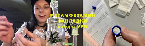 MESCALINE Богородицк