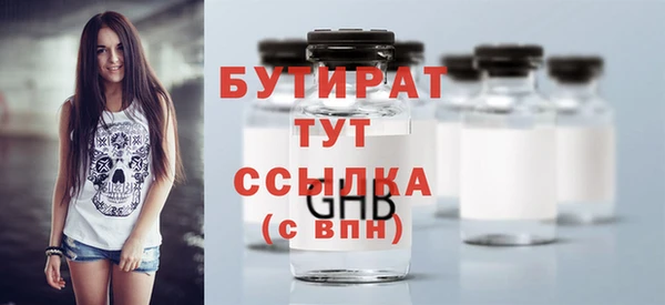 соль курить ск Богородск