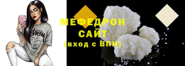 мяу мяу мука Богданович