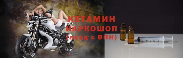 соль курить ск Богородск