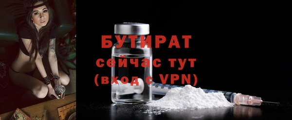 соль курить ск Богородск