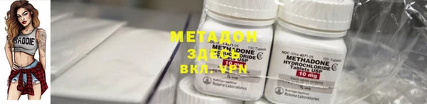 MESCALINE Богородицк