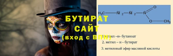 соль курить ск Богородск