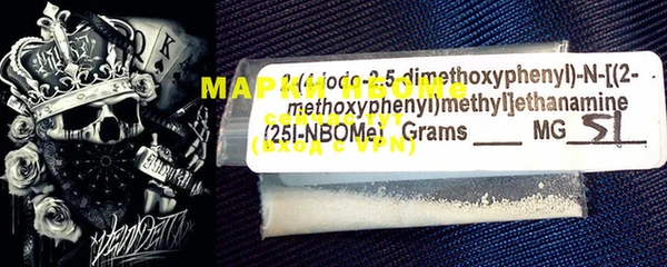 MESCALINE Богородицк
