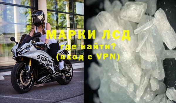 MESCALINE Богородицк