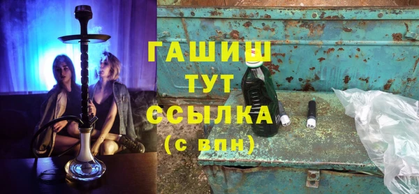 соль курить ск Богородск