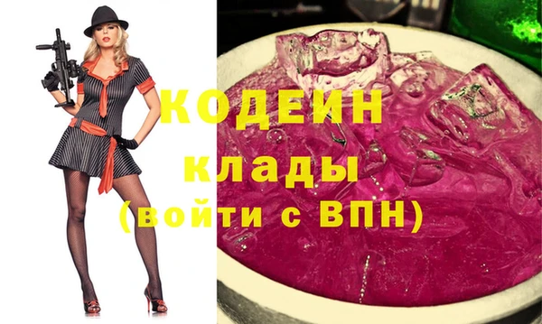 мяу мяу мука Богданович