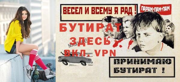мяу мяу мука Богданович