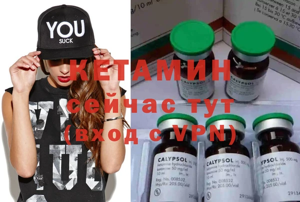 MESCALINE Богородицк