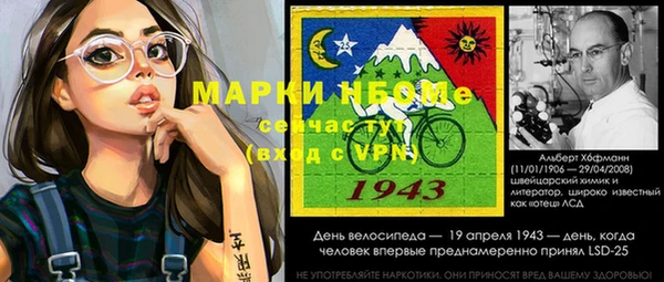 соль курить ск Богородск