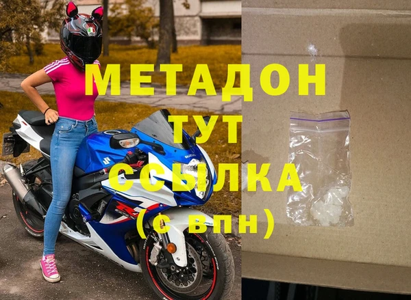 MESCALINE Богородицк