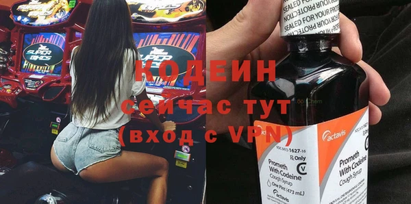 соль курить ск Богородск