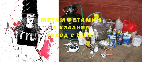 MESCALINE Богородицк