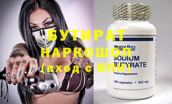 MESCALINE Богородицк