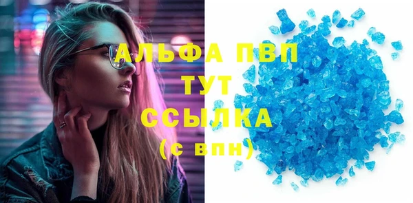 MESCALINE Богородицк
