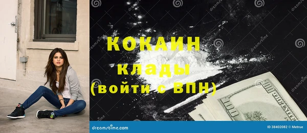 соль курить ск Богородск