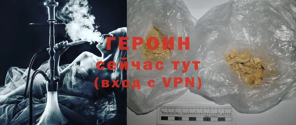 соль курить ск Богородск