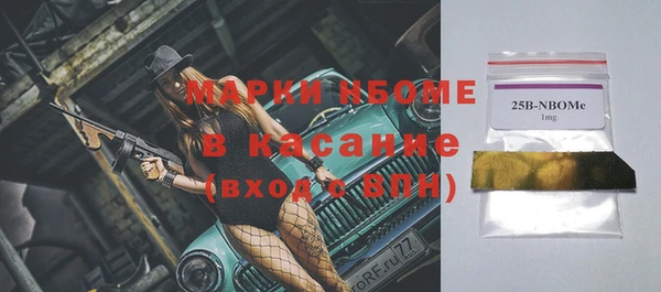 соль курить ск Богородск