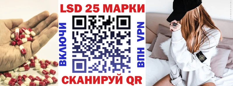 Лсд 25 экстази кислота Донской