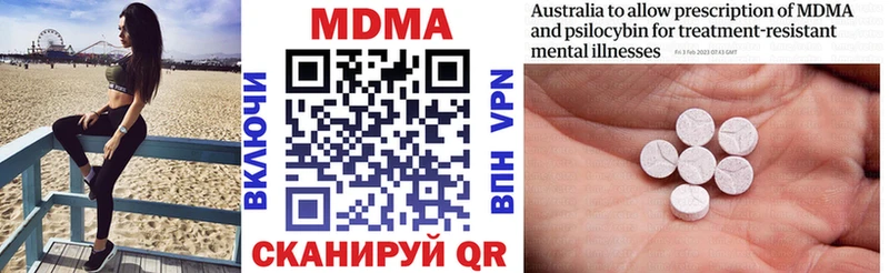 kraken ССЫЛКА  Донской  МДМА молли  где найти наркотики 