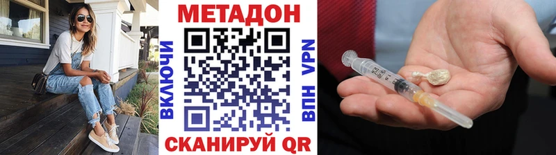 МЕТАДОН мёд  Донской 