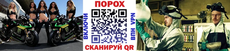 МЕТАМФЕТАМИН винт  Донской 