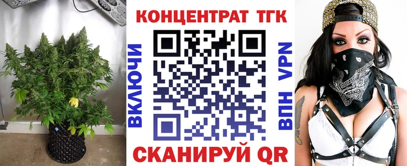 ТГК гашишное масло  как найти наркотики  кракен зеркало  Донской 